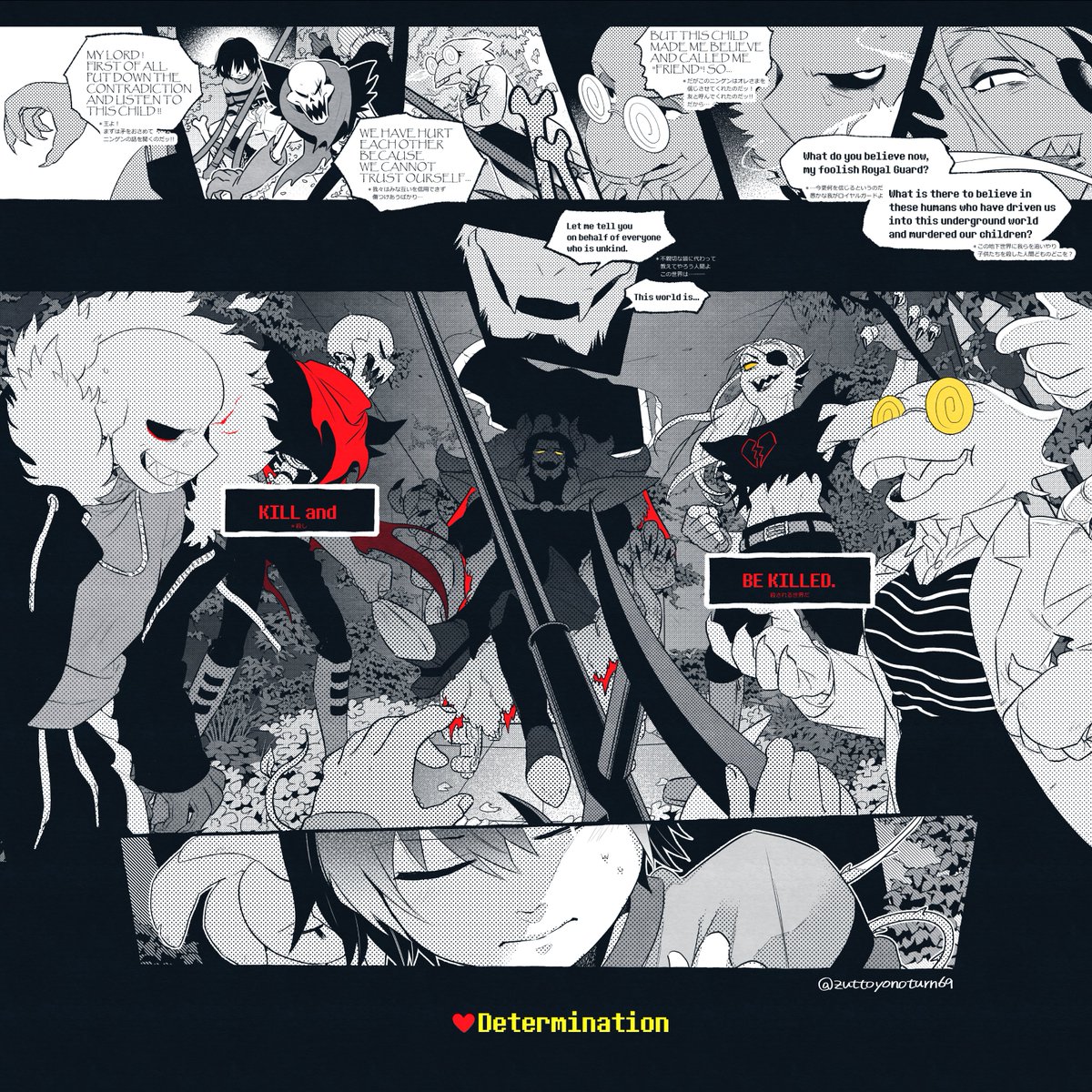 Underfell＊Trust route comic

＊Keep trying to persuadethem to trust each other.
＊説得を続けろ。