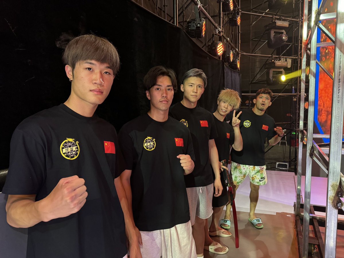 k1wgp_pr's tweet photo. 【🇨🇳EFC蛮火豹.7】7.20(土)中国

／
両選手、計量、リハーサル全日程を終えて明日決戦です⚔️
＼

［-61.0kg契約］
🇨🇳ジャー・モンチャン
vs 🇯🇵椿原龍矢(@Tatsuya19990507 )
---
［-63.0kg契約］
🇨🇳ジャン・ハイヤン
vs 🇯🇵佐野天馬(@tenten0725 )

📝詳細はこちら▷https://t.co/5qtYrIMVCg

#k1wgp #武林風 #EFC