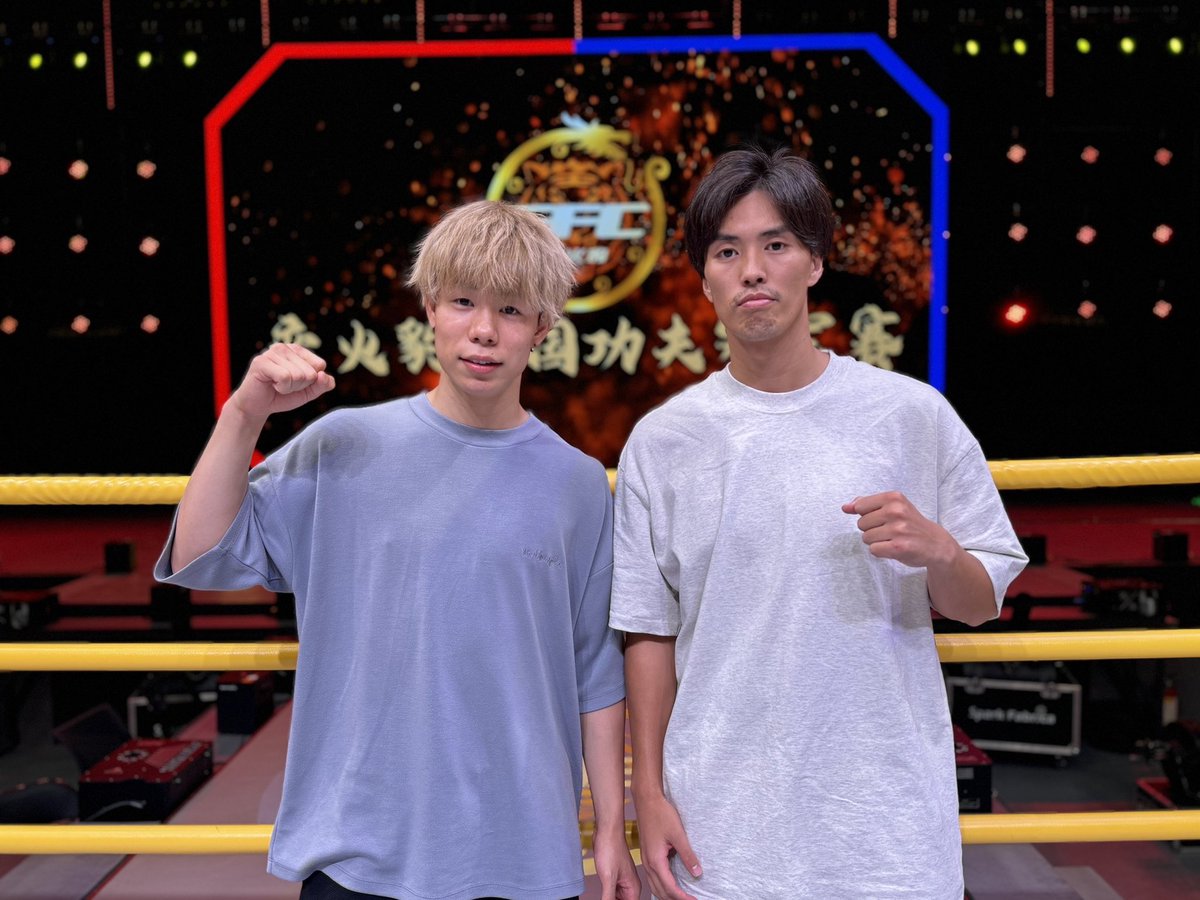 k1wgp_pr's tweet photo. 【🇨🇳EFC蛮火豹.7】7.20(土)中国

／
両選手、計量、リハーサル全日程を終えて明日決戦です⚔️
＼

［-61.0kg契約］
🇨🇳ジャー・モンチャン
vs 🇯🇵椿原龍矢(@Tatsuya19990507 )
---
［-63.0kg契約］
🇨🇳ジャン・ハイヤン
vs 🇯🇵佐野天馬(@tenten0725 )

📝詳細はこちら▷https://t.co/5qtYrIMVCg

#k1wgp #武林風 #EFC