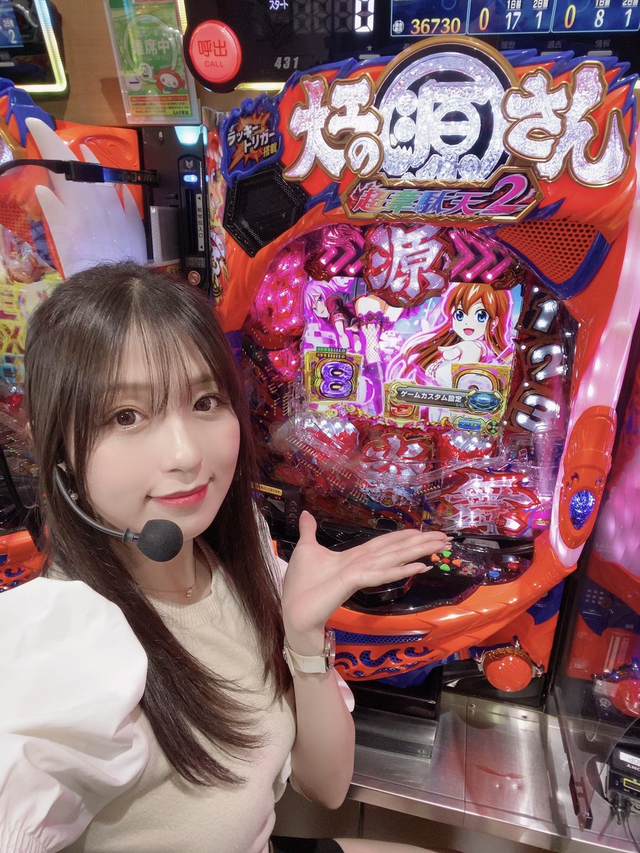 I_AM_RIKA's tweet photo. 【告知】
待ちに待った明日の20時より❣️
#SAPProject 第7️⃣話が配信されます📣
私は勝てるのか?!?!
真相はいかに!!!
·͜·チャンネル登録
·͜·高評価
·͜·コメント
よろしくね😘👍🏻
📺https://t.co/308msqTs2h
#SAPチャンネル #SAP野田店
#PR #拡散希望 https://t.co/IEIlKXzyos