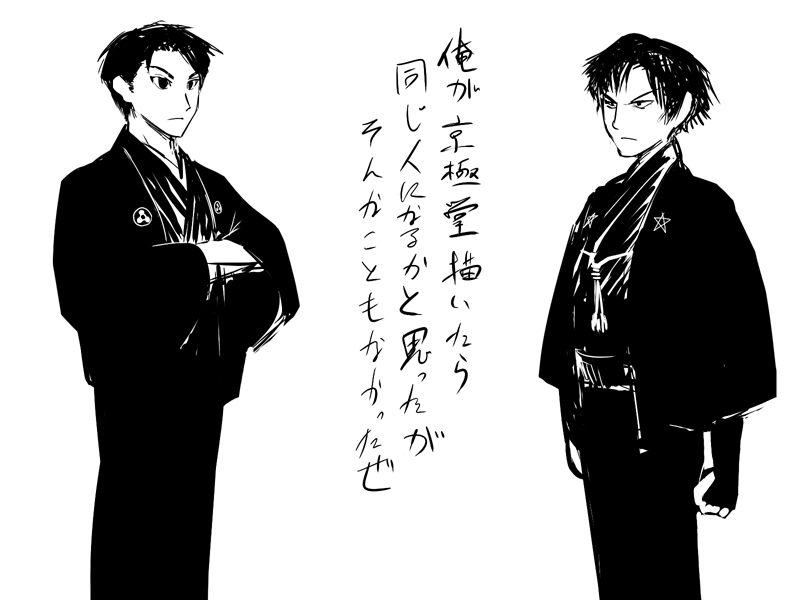 過去絵鏡影 