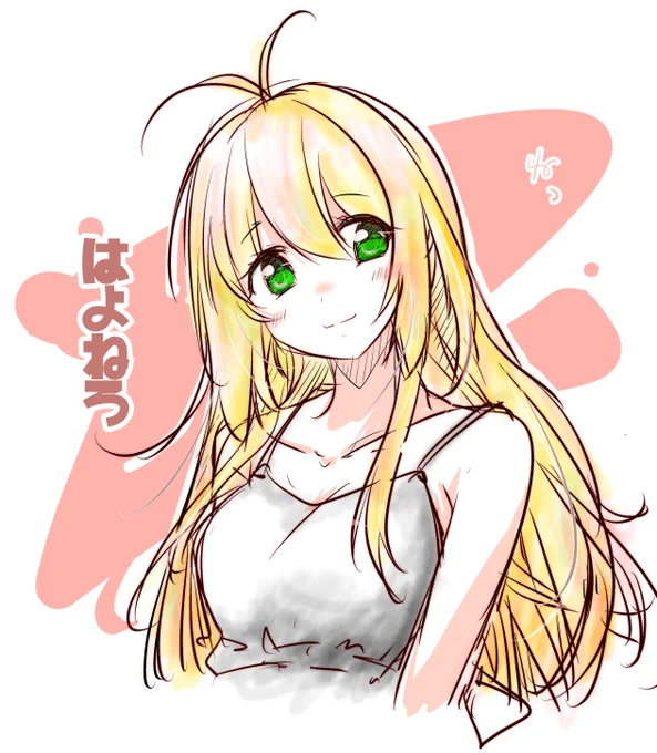 寝るマキさん!色塗りあっさりパステル調!…パステル調ってこういうんじゃないよって言われちゃった…Zzz… 