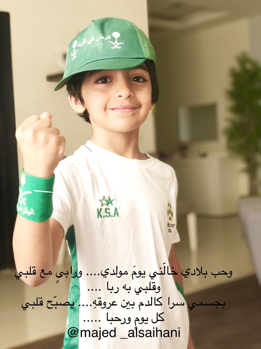 د. ماجد السيحاني Majed Alsaihani. , PhD,MPH,GIS tweet media