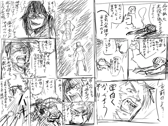 過去絵(謎のパロ) 