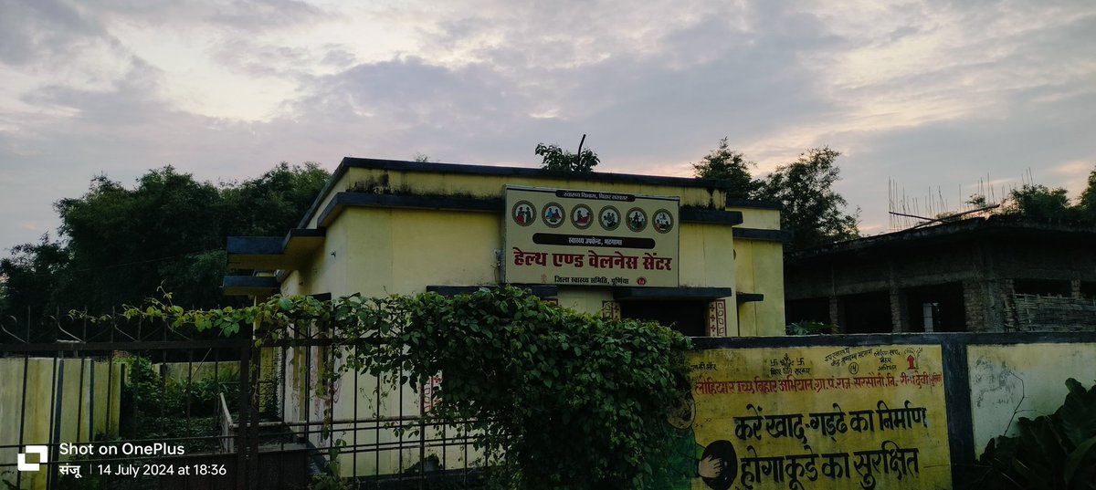 sanjuku91351's tweet photo. @SumanJhaChanka @lsbapurnia मेरे यहां का भी वही यही हाल है।। https://t.co/GqTVk53ypl