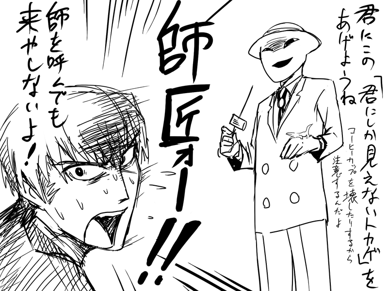 過去絵(謎のパロ) 