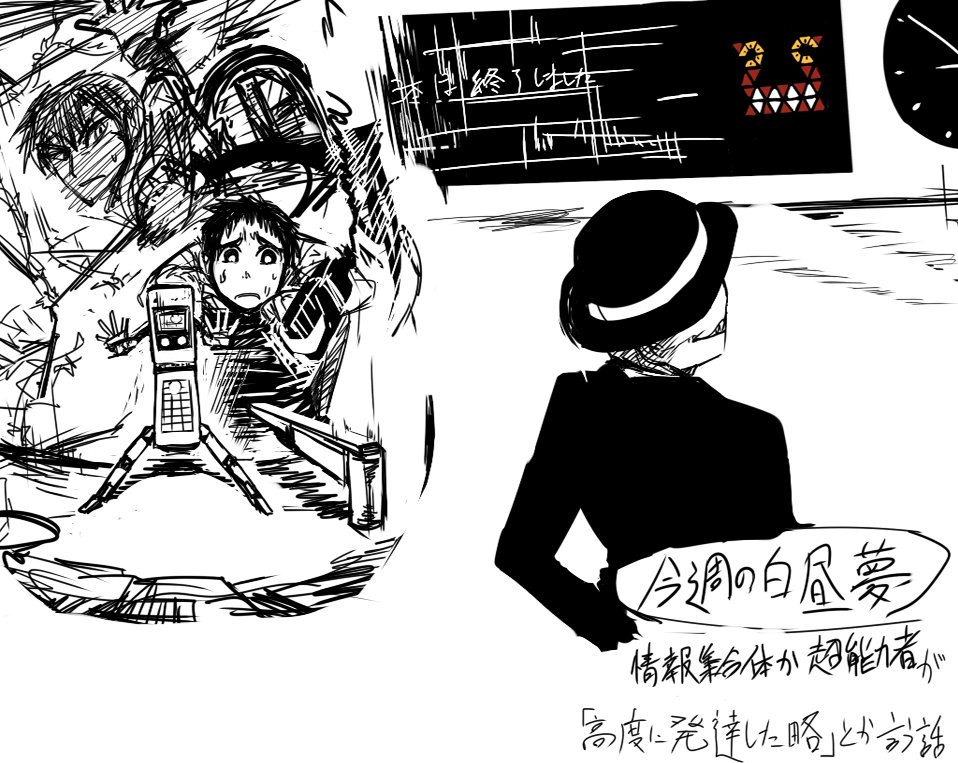 過去絵(謎のパロ) 