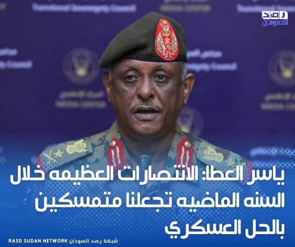 Ismaileltag's tweet photo. https://t.co/UAWgSxcEOp

الجنرال عـطـعـوط يعشق الأحلام، من إنتصارات وهمية إلى تصريحات ضاعت معها هيبة (الكاكي الممزوج بالعرق)، إلى ارسال الشتائم إلى دول الجوار والمحيط العربي.  فخسر السياسة، ولم 
 يكسب الحرب. https://t.co/86EwjnEZRd