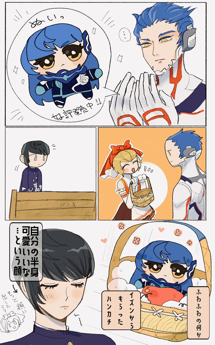 グッズを汚したりしたくないので裏庭で管理するアオさん 
