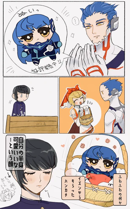 グッズを汚したりしたくないので裏庭で管理するアオさん 