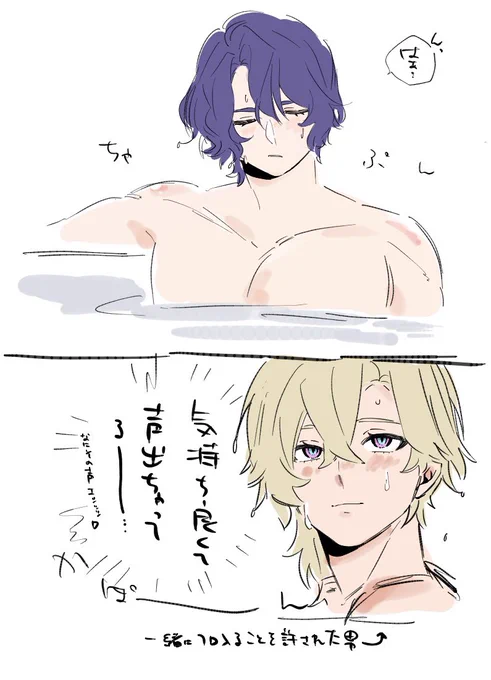 ほよばカプごちゃごちゃ たぶんちょっと前の絵チャ 