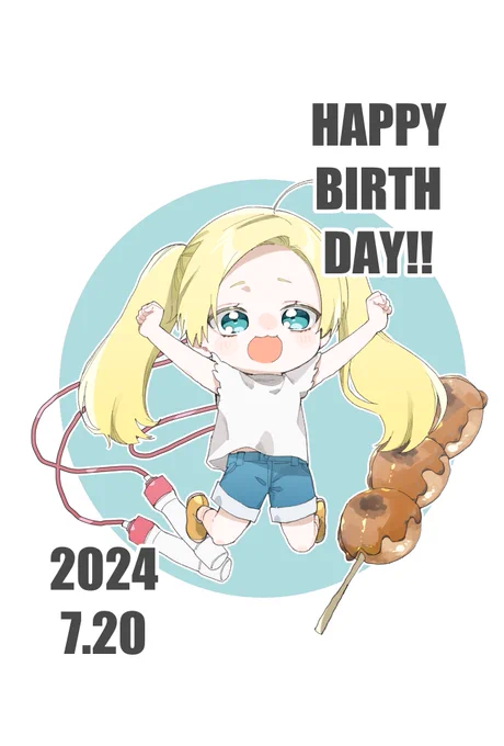 サラちゃん誕です #組長娘と世話係