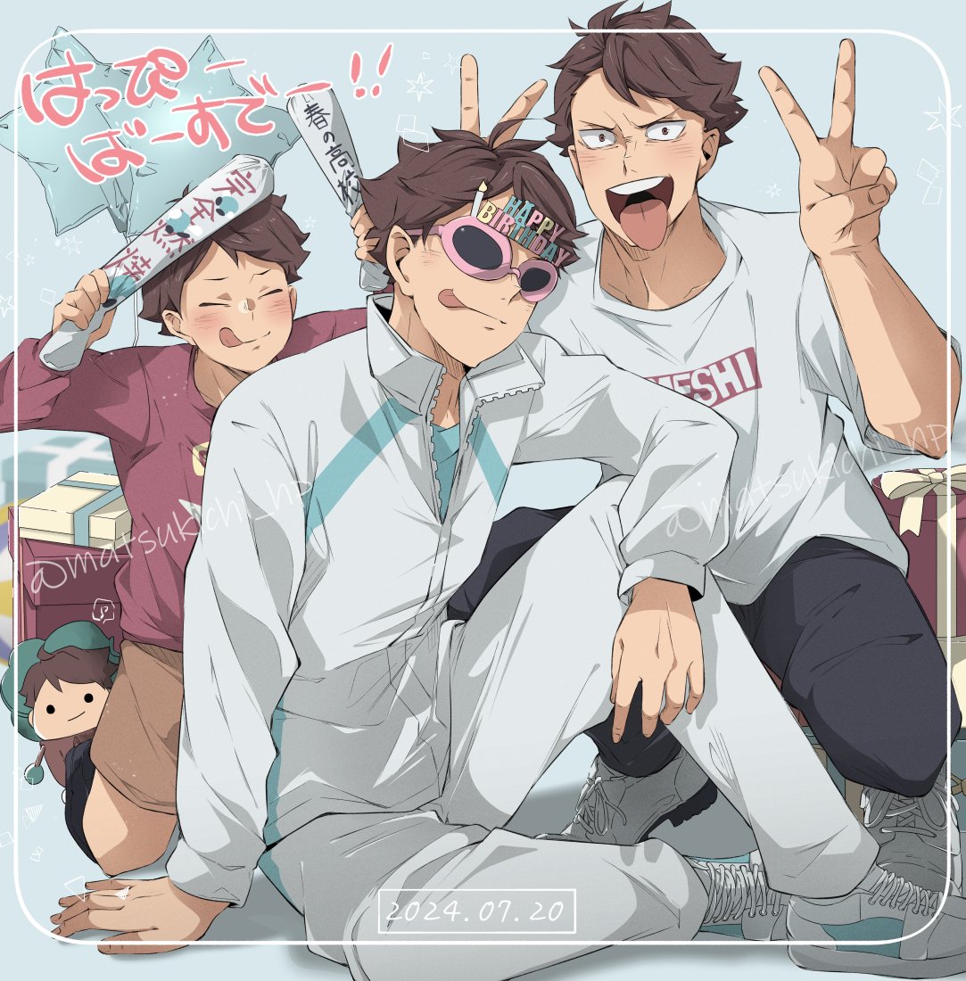 及川さん2024年もおめでと～😋😋😋
#及川徹生誕祭2024 
#及川徹誕生祭2024