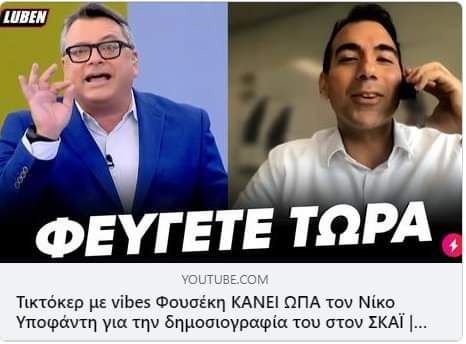 DimitrisSavvid4's tweet image. Αποφοίτησα με αριστείο από κάθε τάξη του σχολείου.
Πέρασα 9ος στη Σχολή Μηχανολόγων Μηχανικών.
Υπηρέτησα στις Ειδικές Δυνάμεις Αλεξιπτωτιστών.
Αποφοίτησα με διάκριση από το μεταπτυχιακό μου στη Μηχανική Πετρελαίου. Έχω τερματήσει 9 μαραθωνίους σε 5 χώρες και 1 Ironman.
Μιλάω…