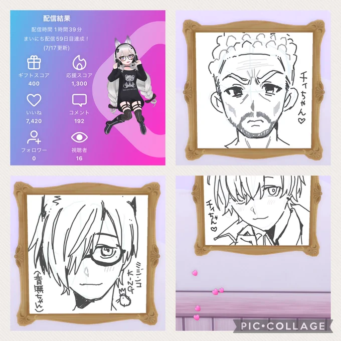 前々回のお絵描き3分タイムアタック練習!!
来てくれてありがとう～!!
みんなのアバいっぱい描けて楽しかった✨️
 #Reality 