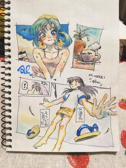 short manga, when she,Saetta first met Misago in the cove "  I fell, thought I couldn't survive. (grasp! swing swing)...she seemed like a bird.... "
