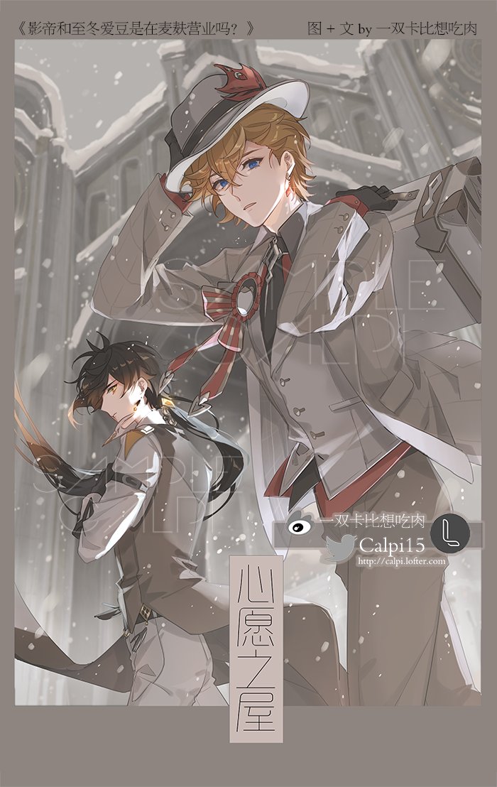 Calpi15's tweet photo. Happy Birthday to Childe!
A short manga~ (Part 1/4)
💧🔶
#タルタリヤ生誕祭2024 #タル鍾 #tartali https://t.co/MAh5ioCA2k