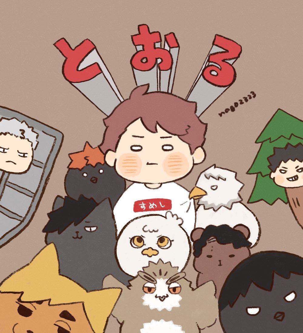 nago2323's tweet photo. #及川徹誕生祭2024
みんな大好きだよ〜！
おめでとう🎊🎂🎉 https://t.co/Q3bpRyKZzs
