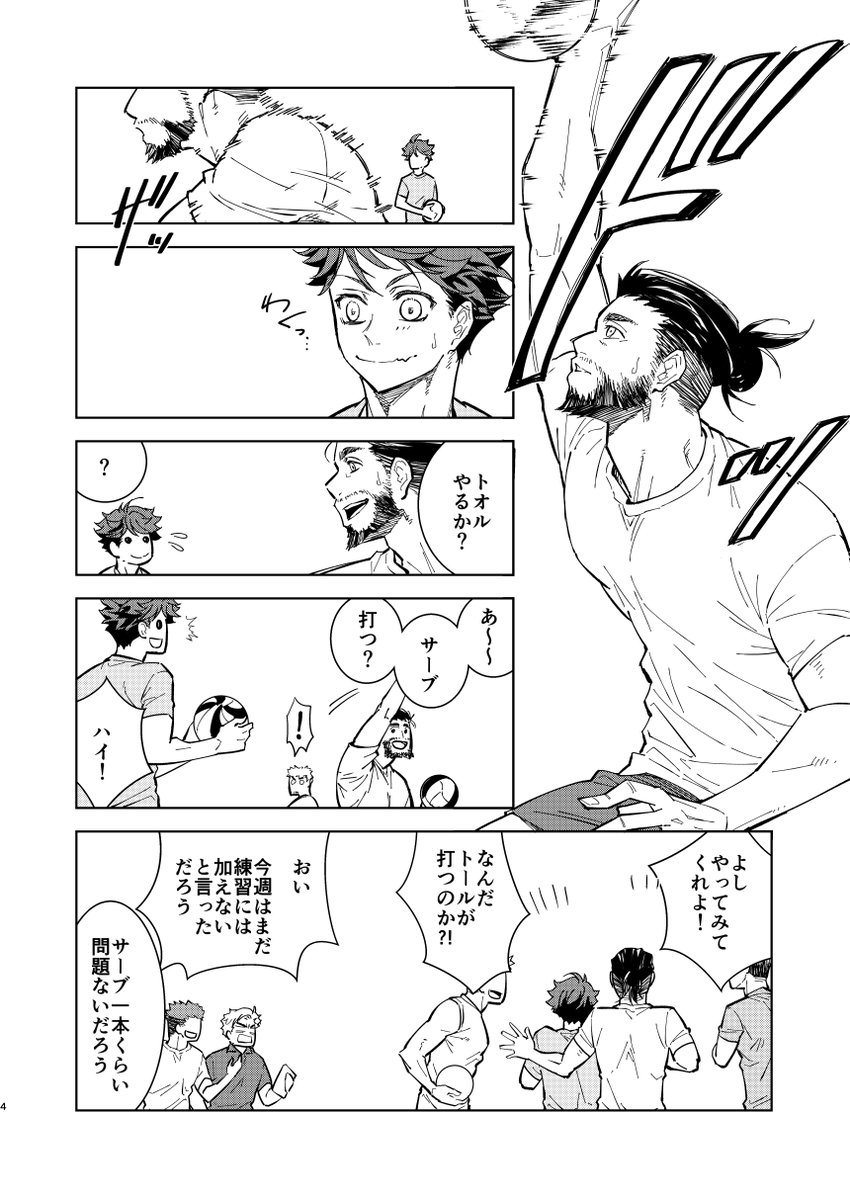 (2/6) 