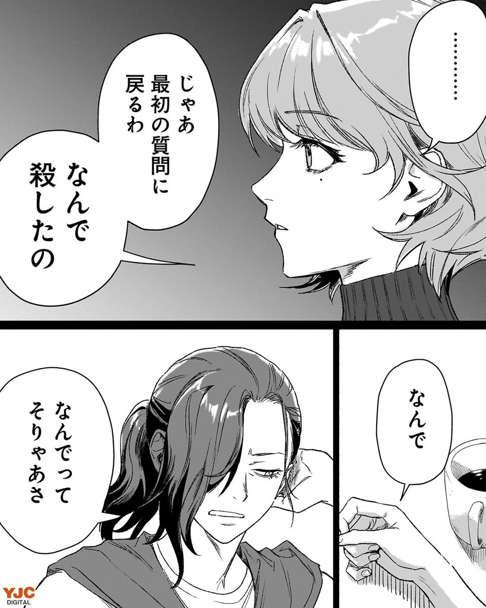 (2/6) 