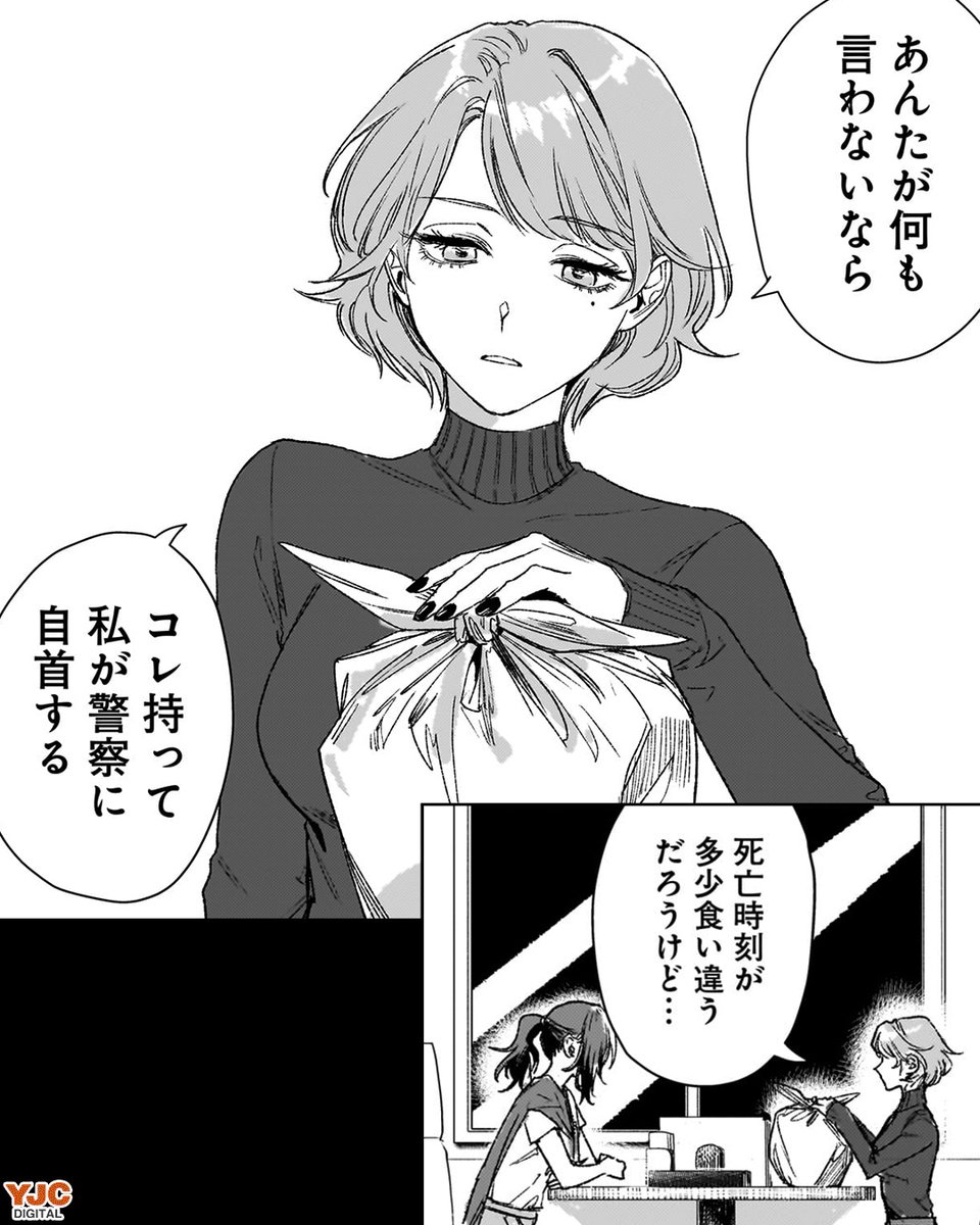 (2/6) 