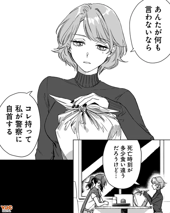 (2/6) 