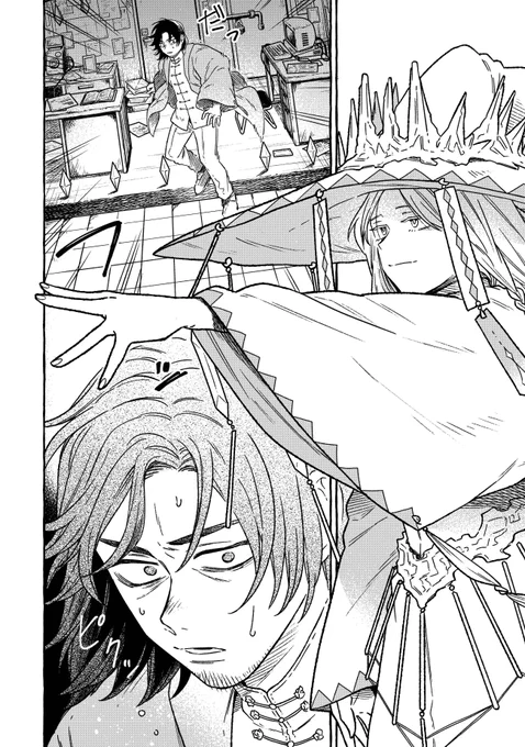 (2/2)
続きは↓から読めます!
https://t.co/2RPZmAGvun

1話遅れてピクシブコミックさんでも読めます。
https://t.co/kV3wC2G6Zk

単行本2巻発売中です!
https://t.co/URx9Ly2IE7 