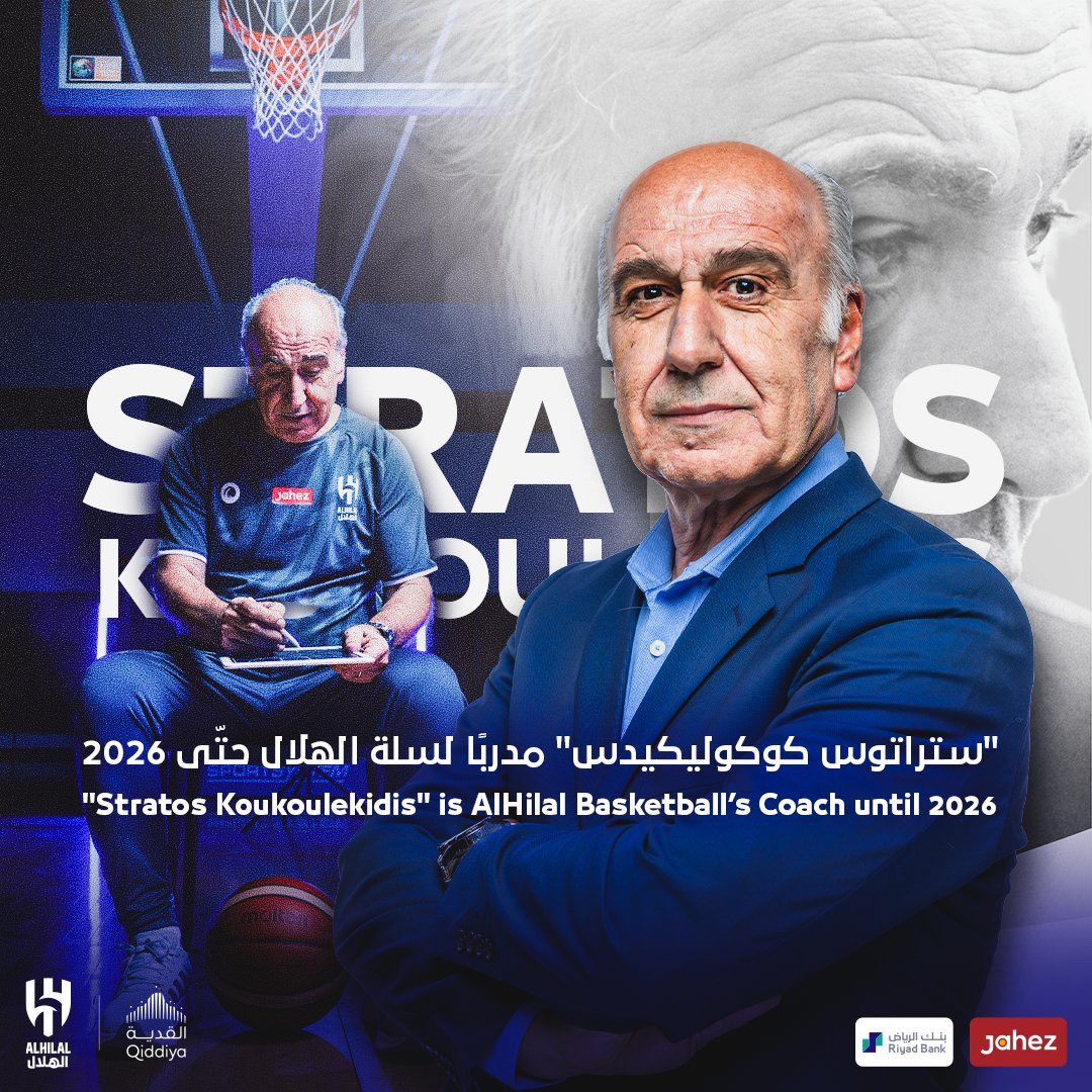 majed_alshibani's tweet photo. إستكمال للإنهيار التام لسلة الهلال ، رسميا انطوان سكوت وقع لنادي محلي (توقيعه تم قبل أيام وناديه في طور تجهيز فيديو تاريخي لتقديمه).

انطوان سكوت أفضل أجنبي مرتين آخر 3 مواسم
محمد السويلم أفضل محلي مرتين آخر 3 مواسم

بوجود الاثنين لم يخسر الهلال أي بطولة ، نافس على 6 ألقاب حققها جميعها بنسبة نجاح 100٪ بوجود الاثنين معًا على الملعب.

السويلم وقع للعلا ، وسكاوت وقع لنادي من أندية الصندوق.

المضحك المبكي الهلال جدد عقد مدرب السلة سنتين ، وجميع لاعبيك الأساسيين اللي حققت بهم كل بطولات العام جميعهم رحلوا (2 وقعوا رسميا سكوت والسويلم ، و2 ناصر وأسامة في الطريق للتوقيع مع أنديتهم الجديدة) ، راح يدرب مين اليوناني السنتين الجايه ؟

طبعا الادارة قدمت خطاب للإتحاد الأسيوي تعتذر فيه عن المشاركة في آسيا الموسم القادم ، وبرغم مرارة الأمر هو الشيء العقلاني الوحيد اللي حصل للعبة الفترة الأخيرة وهذا إعتراف ضمني بحجم الفادحة اللي حصلت ، طوال متابعتي لمختلف الرياضات في كل مكان في العالم ما عمري شفت فريق بطل في أي لعبة إنهار بالطريقة هذه في الوقت القياسي هذا 💔

عموما ما عاد فيه قيمة للعتب ، الموضوع شارح نفسه ومفترض كل من أوصل اللعبة لهذا الحال يخجل من نفسه ، اللي يهمني الكارثة والمأسآة اللي صارت لا تروح هدر ، هذا درس لك مفترض تتعلم منه ، وأخطائك اللي عملتها في السلة ما تكررها في الطائرة وتحط ثقل كبير فيها الفترة القادمة لأنها اللعبة الجماعية الوحيدة بخلاف القدم اللي عندك فرصة تكون منافس وفريق ريادي فيها.

أما السلة فمصيرك فيها بين سيناريوهين كلها لا تشبه قيمة الهلال وحجمه الطبيعي ، بالمعطيات الحالية فريقك ينافس على تجنب الهبوط ، بالمعطى اللي يتأملونه وفيه إحتمالية ضئيلة له (زيادة الأجانب من 2 لـ 3) بتكون في أفضل حالاتك فريق وسط ترتيب إلى أن يشاء الله وتتغير العقلية اللي تتعامل بها مع ألعابك المختلفة.