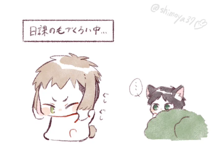 ケモ耳エレジャン 