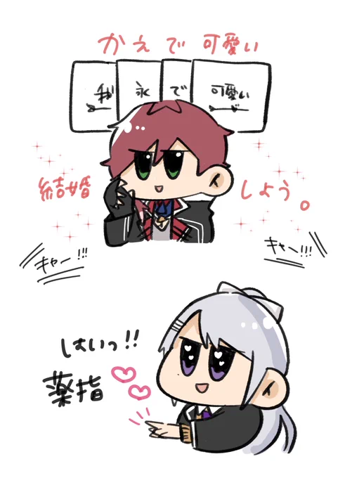 でろーれん最高💍❤️‍🔥 