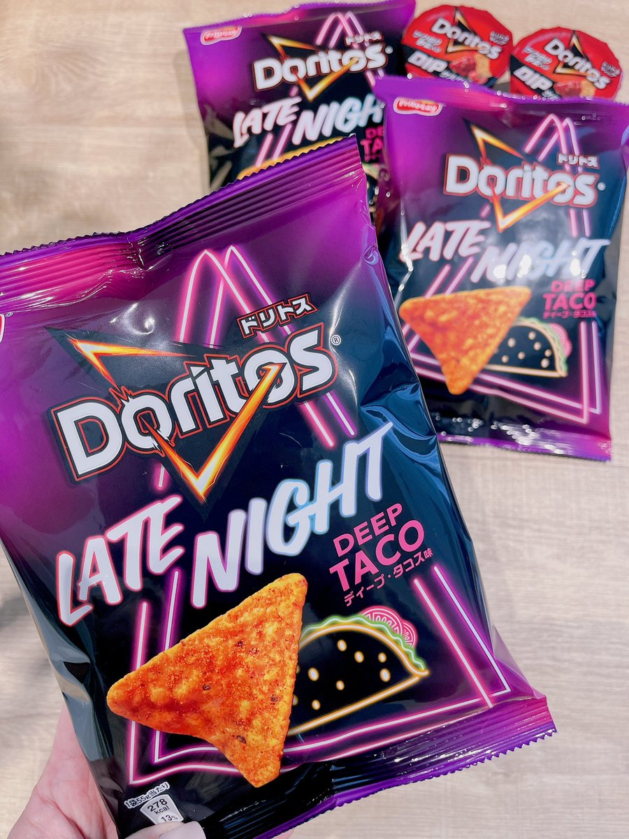 ドリトス レイトナイト。 つまり”夜ふかし”です🕺🪩✨ │'ω')期間限定