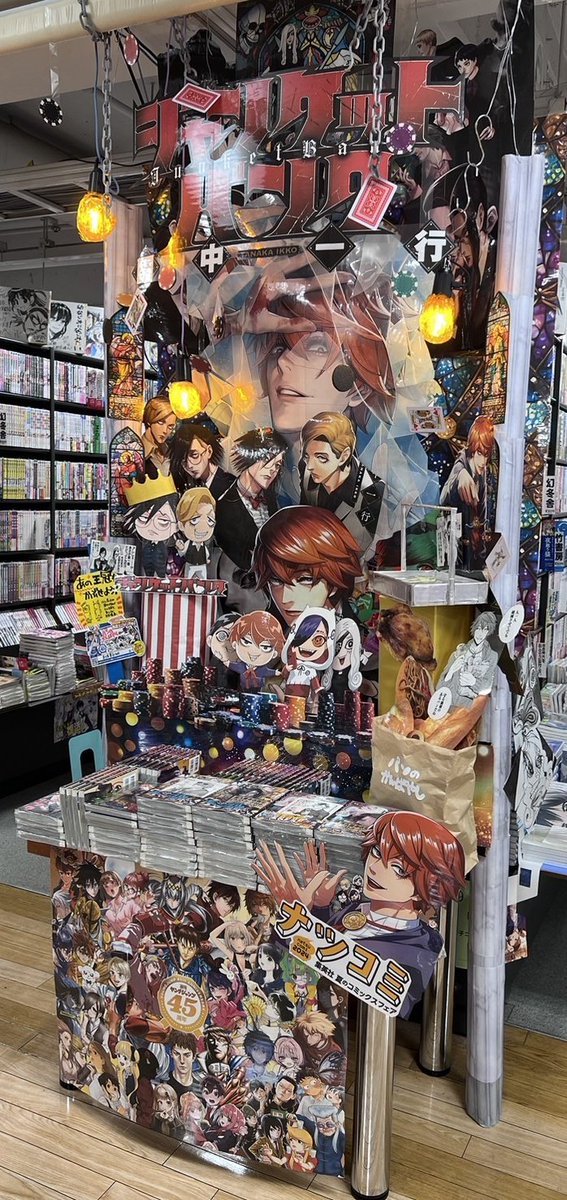 喜久屋書店仙台店、#ナツコミ 店頭装飾第2弾は人気沸騰中の超話題作