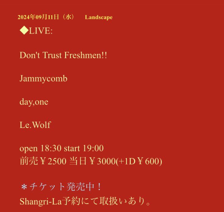 _dayone__'s tweet photo. 💥解禁💥

🗓️ 9/11(水) @ 梅田シャングリラ
『Landscape』
⏰ open / start   18:30 / 19:00
🎫 adv / door   ¥2500 / ¥3000(+1D)

9月はシャングリラ決まりました👏
これからどんどん動くダヨネから
振り落とされないようについてきてね🤝
まだ特大解禁あるのでそちらもお楽しみに…🤫 https://t.co/tYWOADL81x