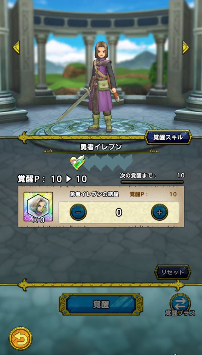 aa0987aaa's tweet photo. 1年ぶりくらいの更新。笑

#ドラクエタクト
#勇者イレブン https://t.co/D4l0cK0TPp