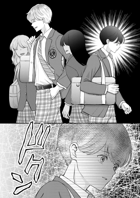 憧れの人を追いかけて同じ高校に入ったのに無視され…(2/2) 