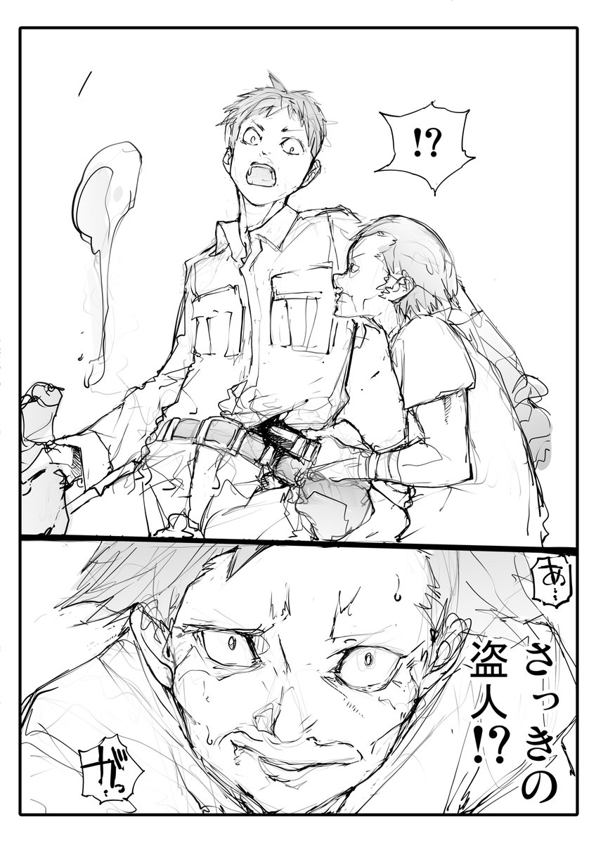 「異世界で戦士として生きていく」ということ (13/15) 