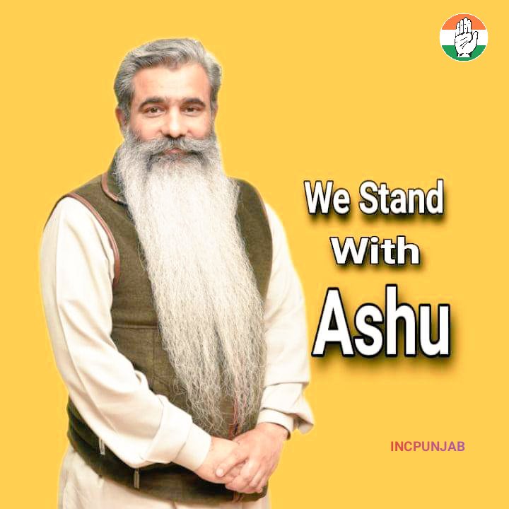 SharryButt00007's tweet photo. ਮਰਦੇ ਦਮ ਤੱਕ #ashu ਦੇ ਸੰਗ
ਸਾਡਾ ਯਾਰ ਵੀ ਤੂੰ, ਸਾਡਾ ਵੀਰ ਵੀ ਤੂੰ, ਸਾਡਾ ਲੀਡਰ ਵੀ ਤੂੰ ਤੇ ਸਾਡਾ ਪਰਿਵਾਰ ਵੀ ਤੂੰ। ਤੇਰੇ ਨਾਲ ਹੀ ਮੇਰਾ ਵਜੂਦ
#Bharatbhushanashu #Teamashu #ludhianawestcongress #IndianNationalCongress #indiannationalcongresspunjab #Mamtaashu #alwaystop #trendingonnumber1 #saddaashu https://t.co/Qju4jBYwY7
