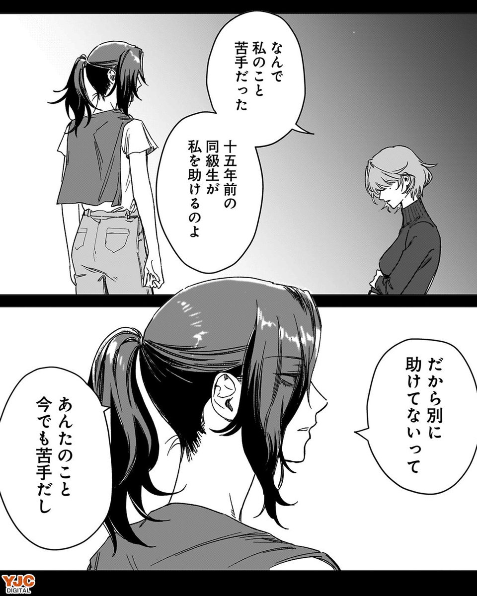 (3/6) 