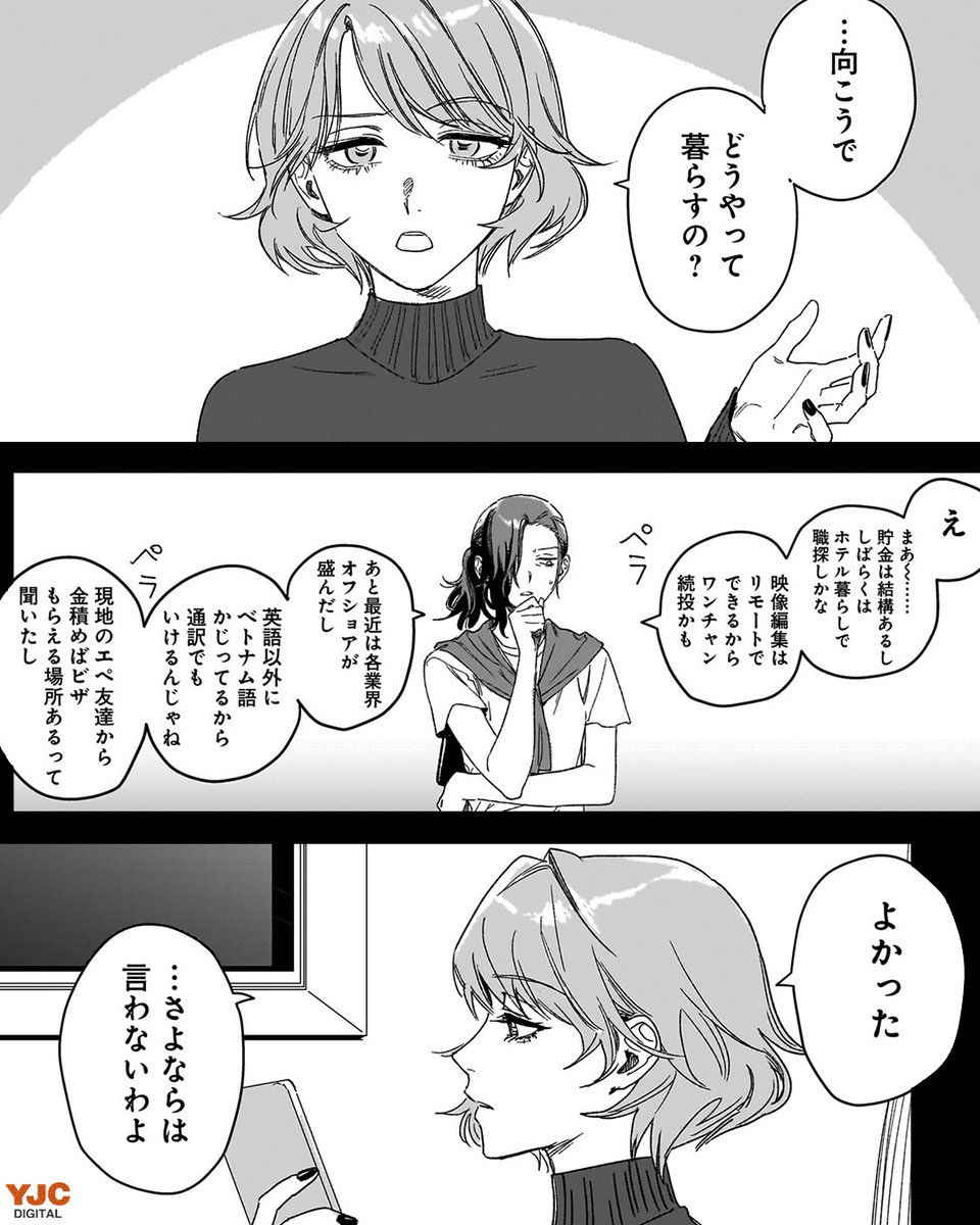 (4/6) 
