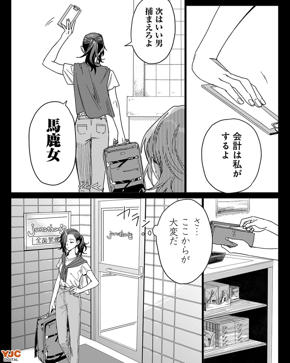 (4/6) 