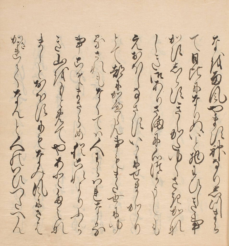 HAM: Calligraphy (Bot) tweet media