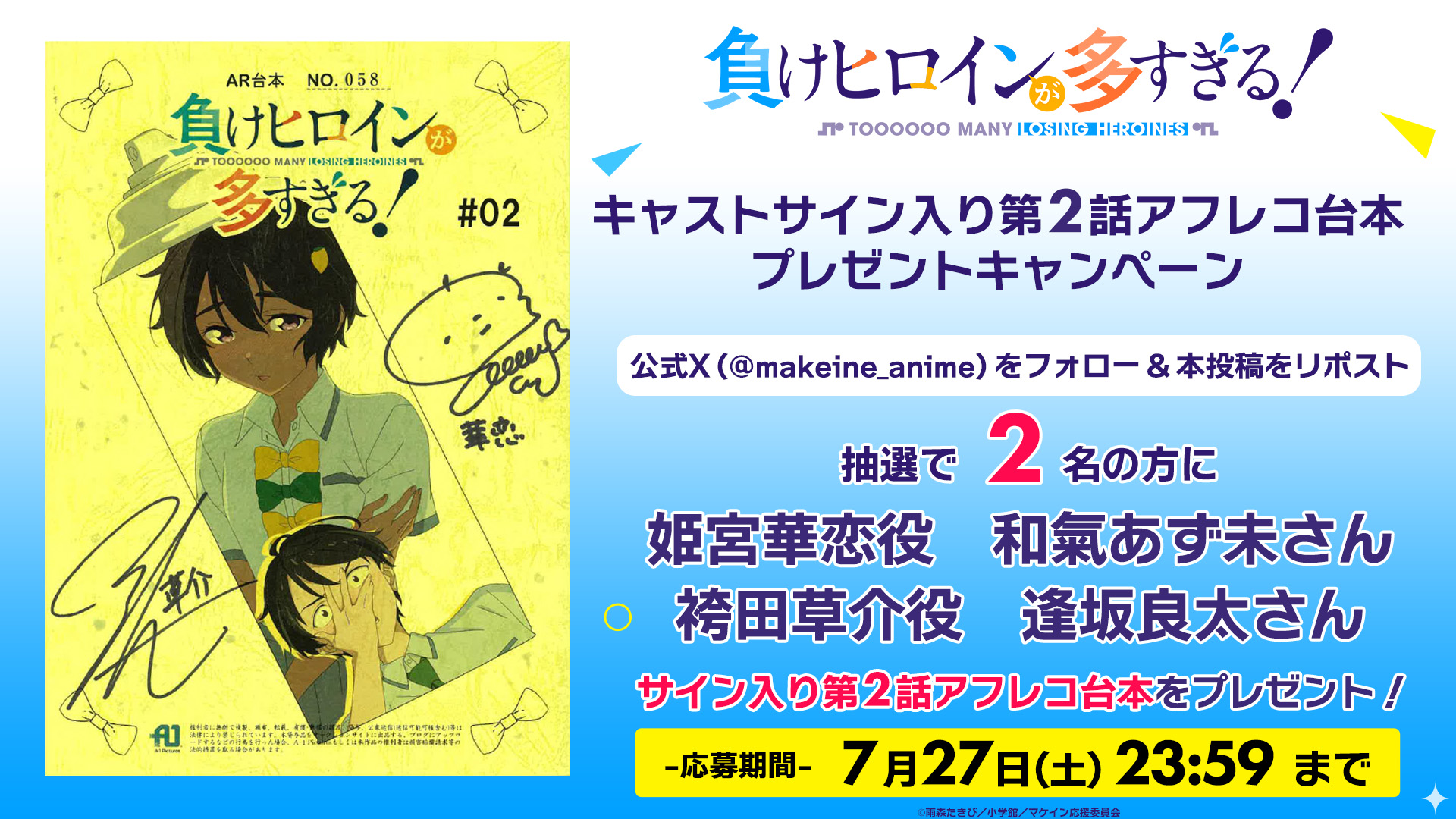 ヘタリア Axis Powers サイン入り台本 当選品 Amazon.co.jp: ヘタリア Axis Powers サイン入り台本 当選品