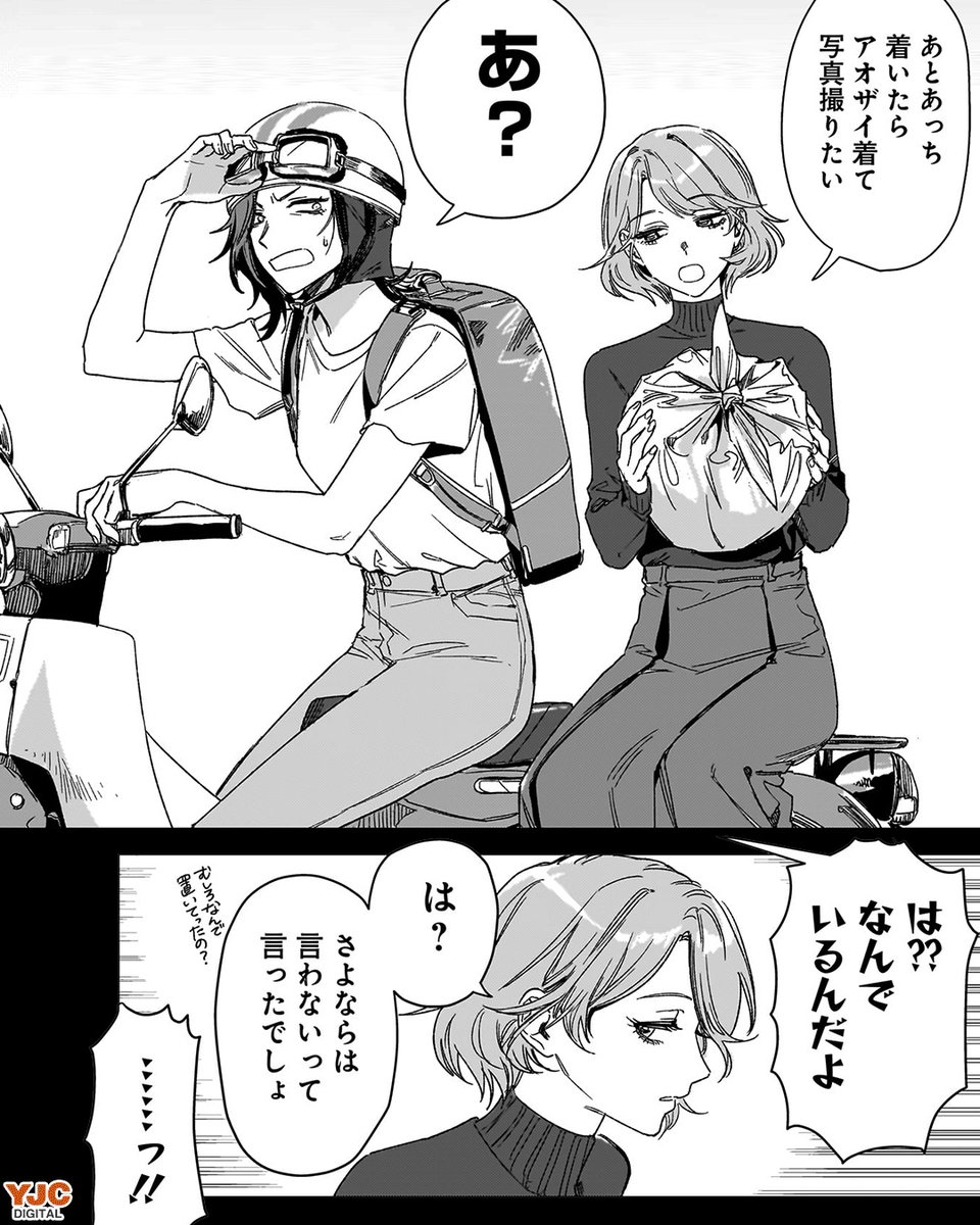 (5/6) 