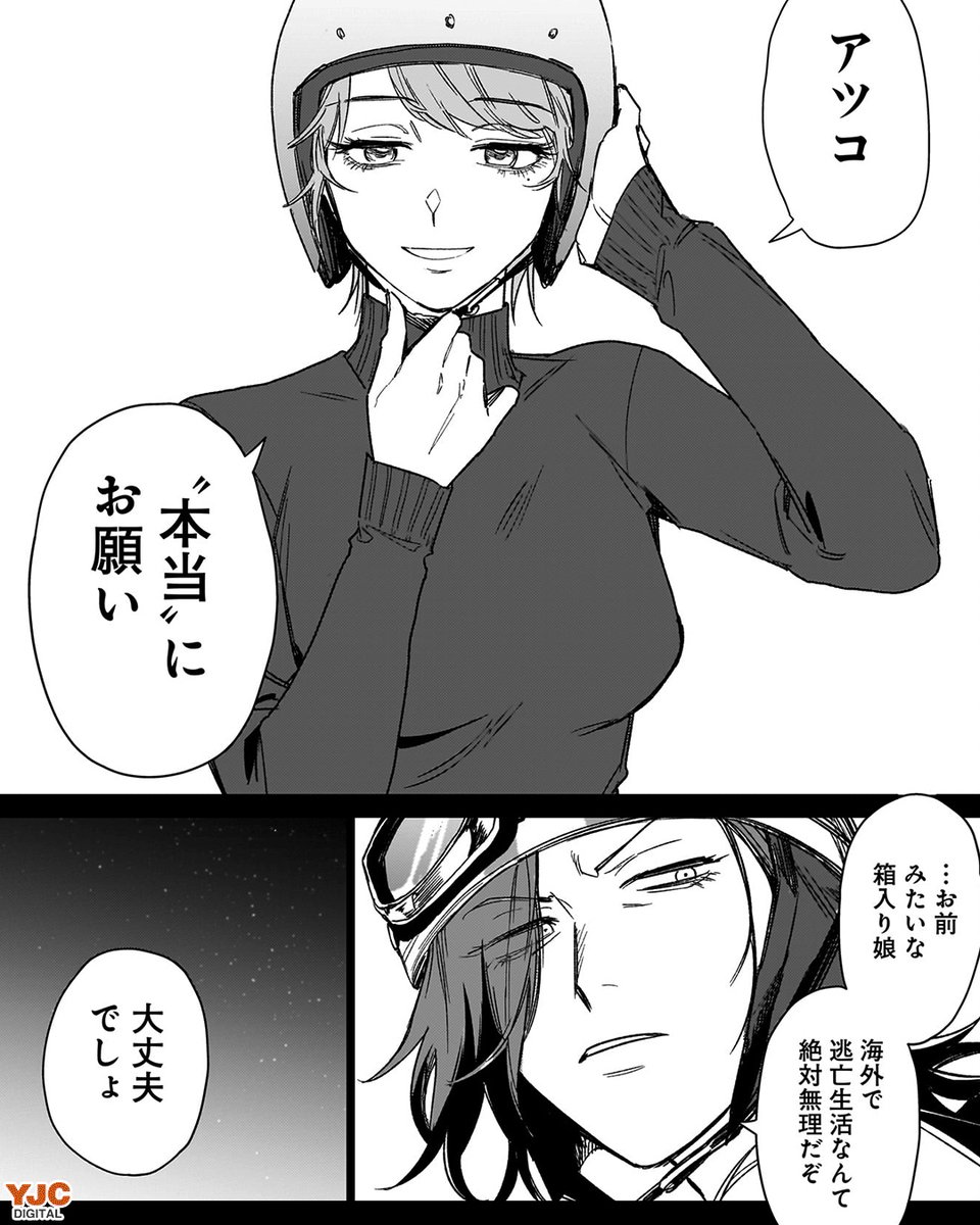 (5/6) 