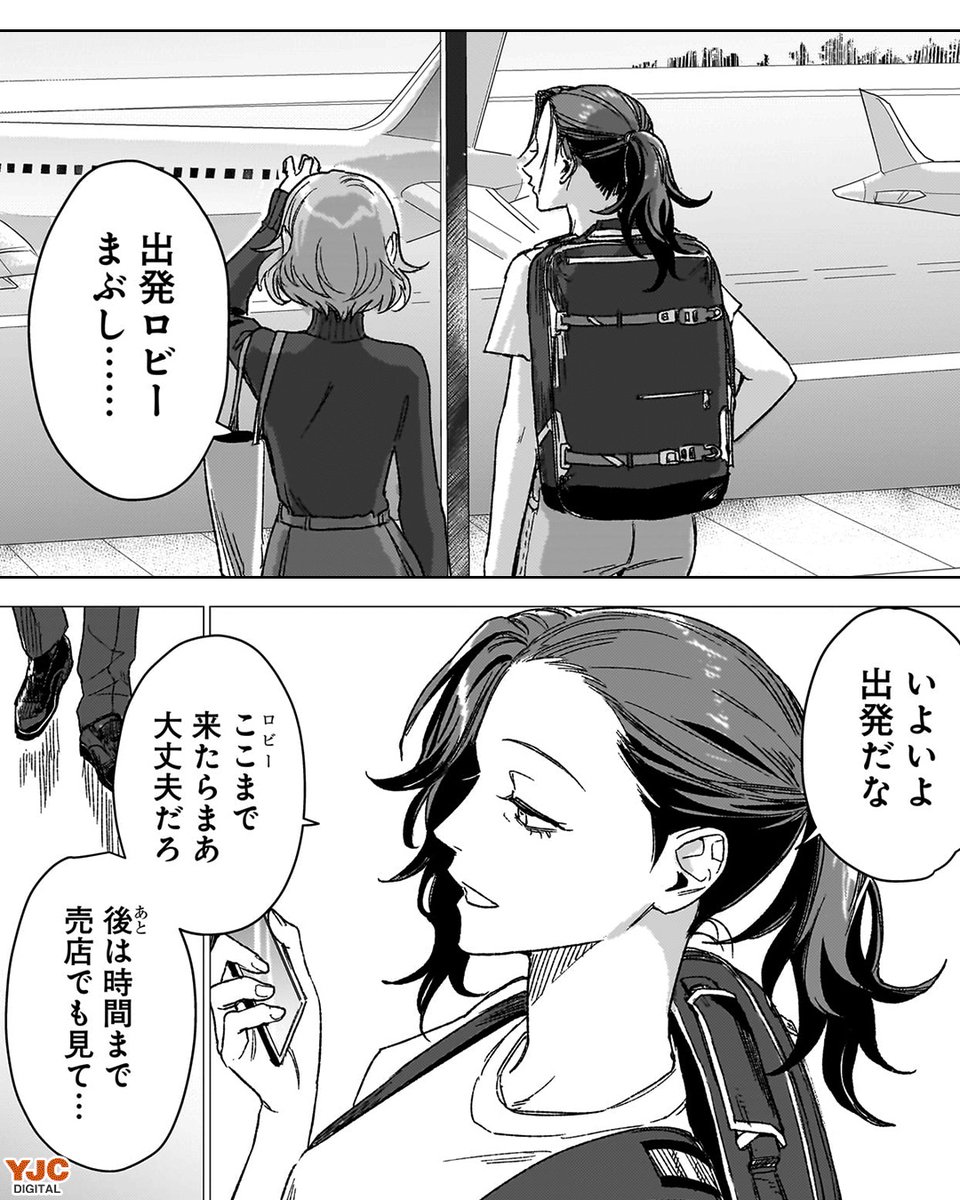 (6/6)

https://t.co/pIYwkk8r9f 