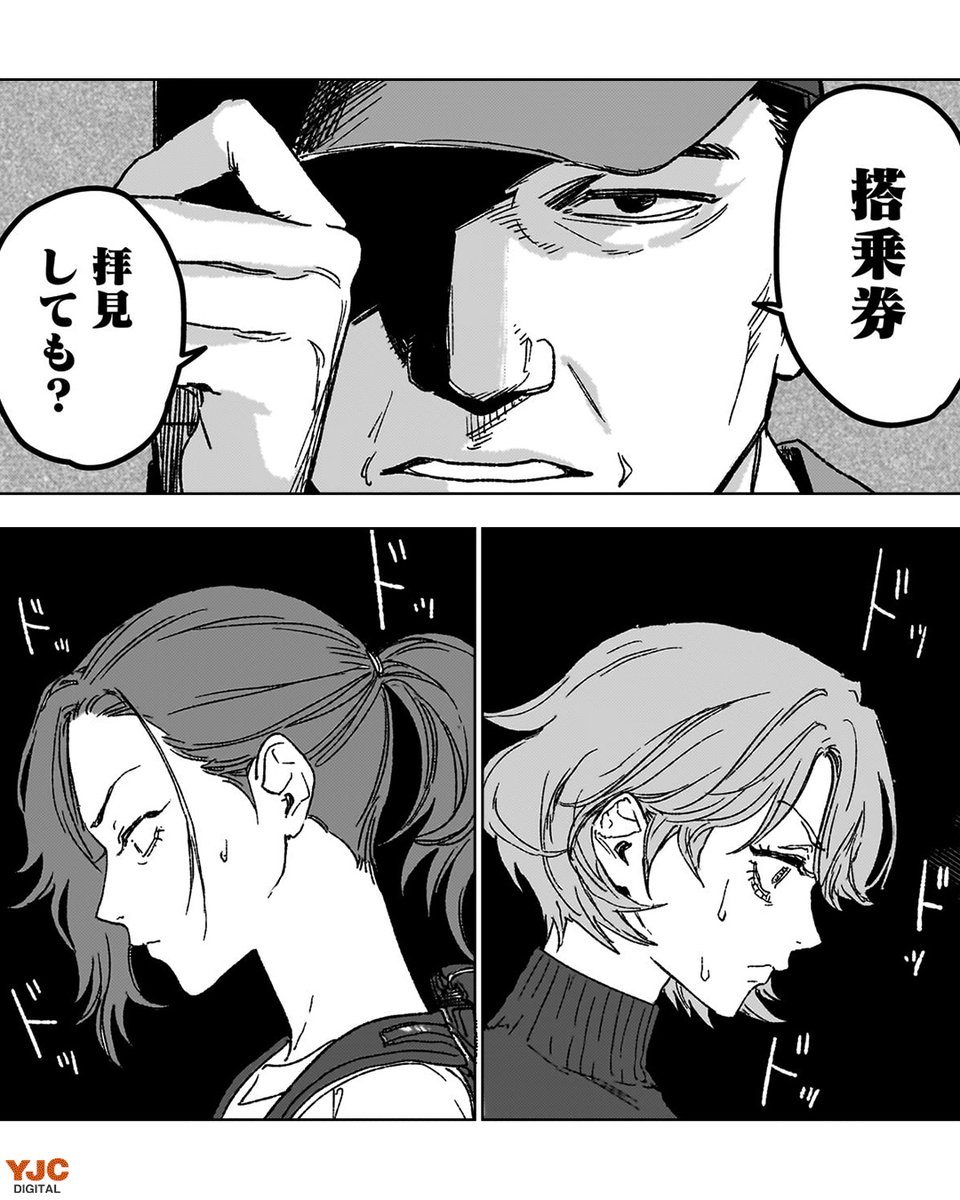 (6/6)

https://t.co/pIYwkk8r9f 