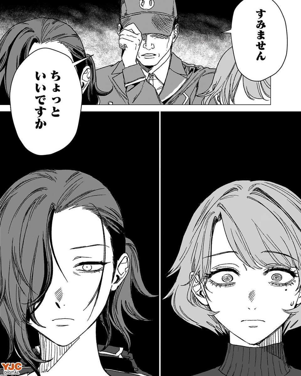 (6/6)

https://t.co/pIYwkk8r9f 