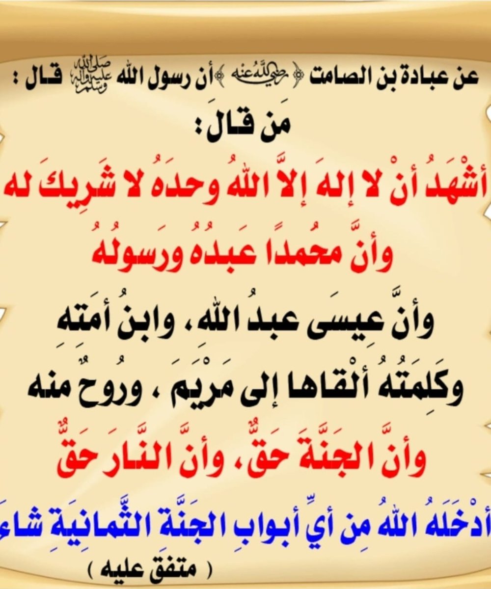 عبدالله tweet media