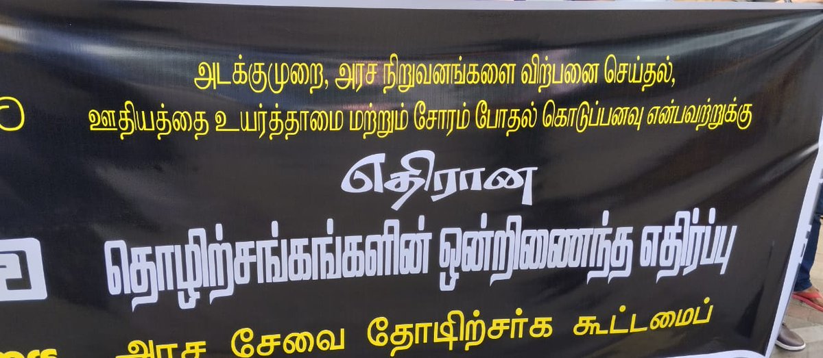 Velaiththalam Official tweet media