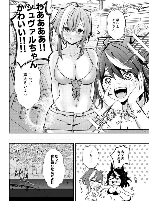 (2/2) 